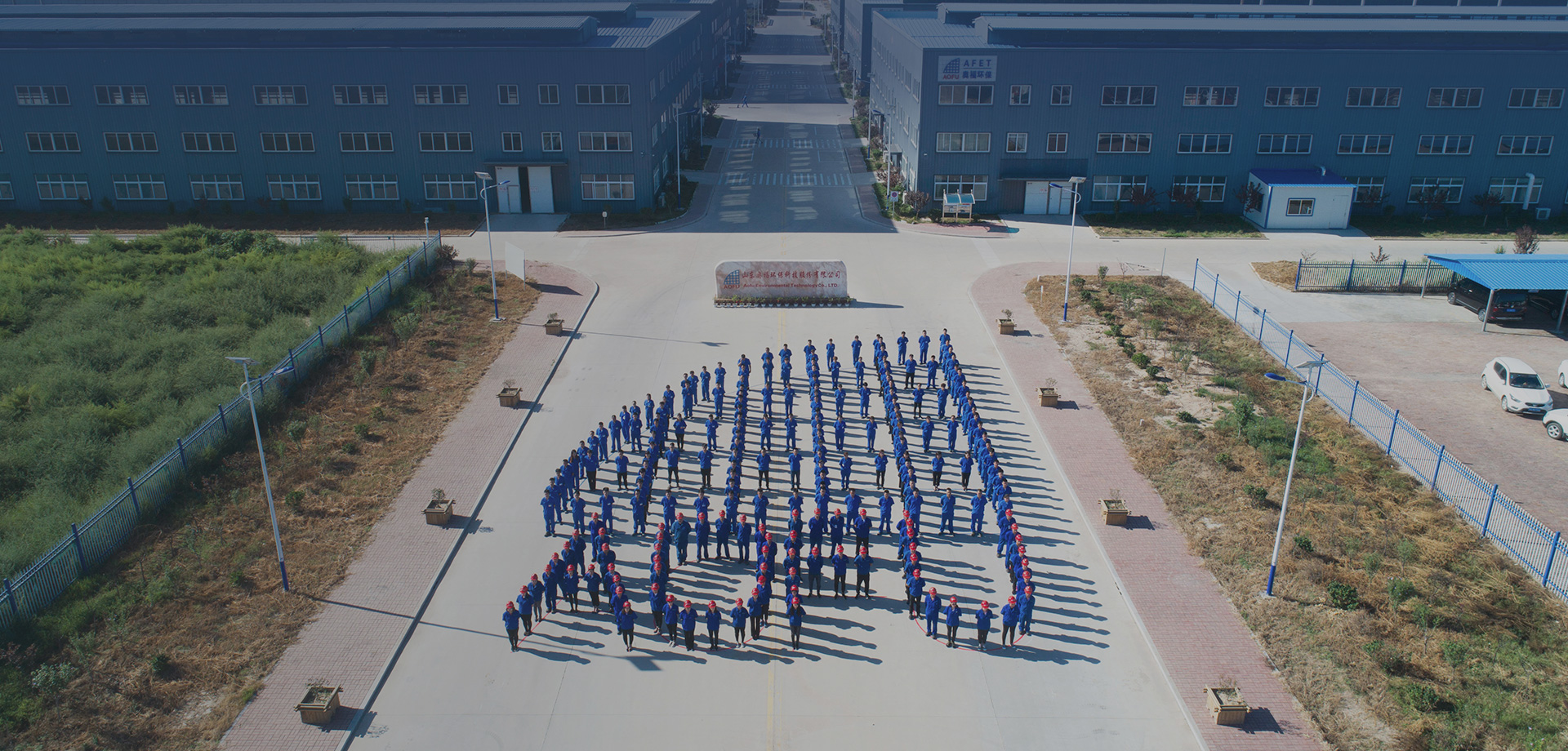 山東奧福環(huán)?？萍脊煞萦邢薰? class=