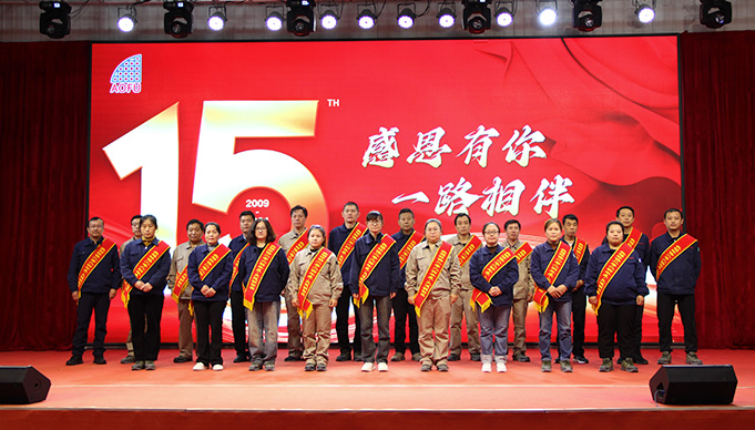 奧?？萍际逯苣陸c典：堅(jiān)定信心 勇往直前！